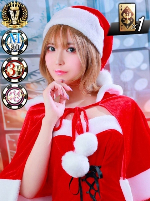 リサ【美肌♡美白おっとり系】