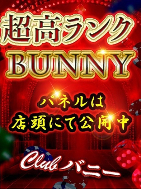 リョウ【おっとりな超絶美女】